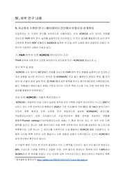 다음 페이지 →