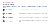 다음 페이지 →