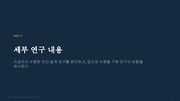 다음 페이지 →