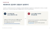 다음 페이지 →