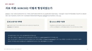 다음 페이지 →
