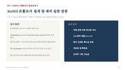 다음 페이지 →