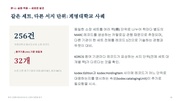 다음 페이지 →