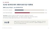 다음 페이지 →