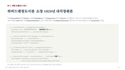 다음 페이지 →