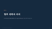 다음 페이지 →