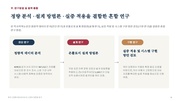 다음 페이지 →