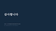 다음 페이지 →