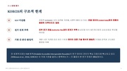 다음 페이지 →