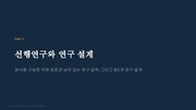 다음 페이지 →