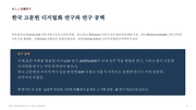 다음 페이지 →