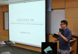 고대웤샵190806 2.JPG