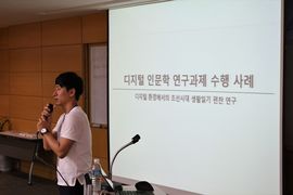 고대웤샵190806 5.JPG