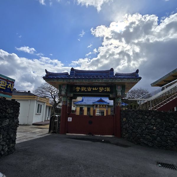 파일:20250129 131803.jpg