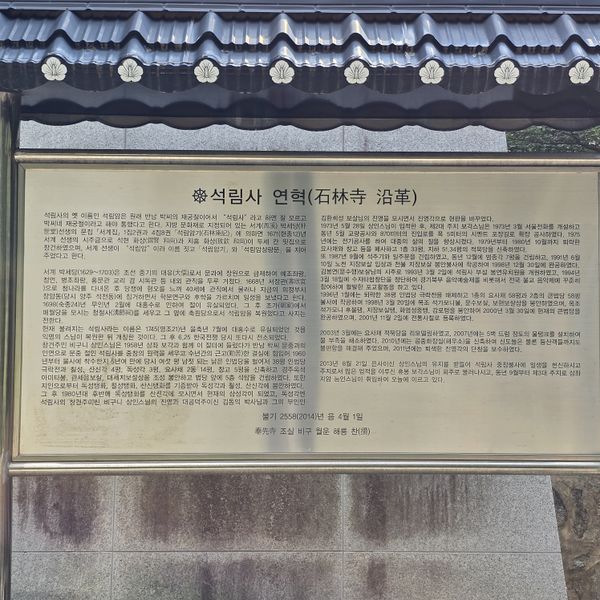 파일:20250728 102027.jpg