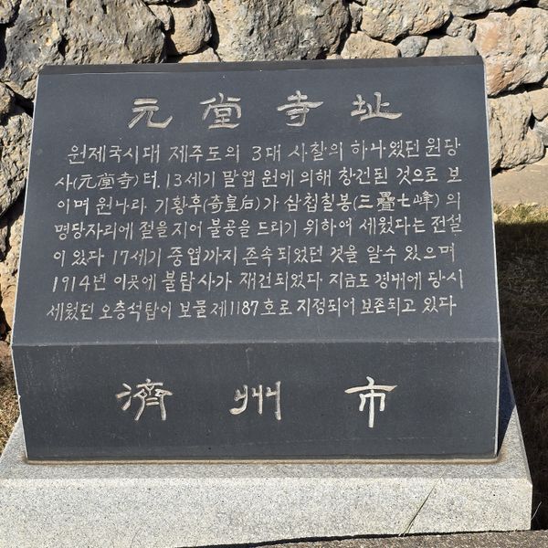 파일:20250104 123435.jpg