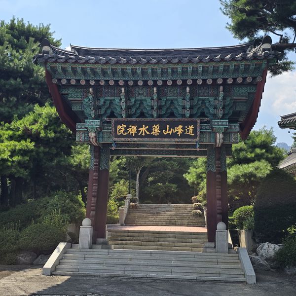 파일:20250728 140436.jpg