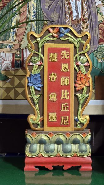 파일:20241003 064111.jpg