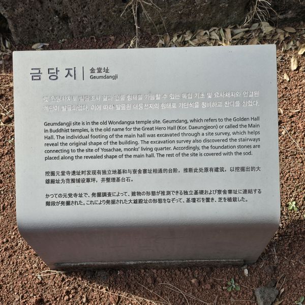 파일:20250104 124542.jpg