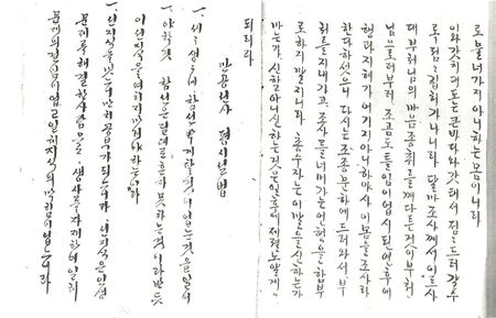 법전스님(法田, 1927生, 비구니) - biguni