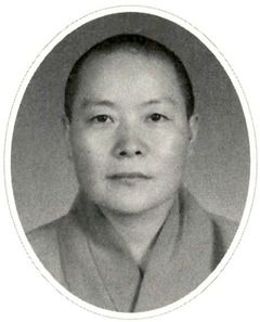 447 정효(靜曉).jpg