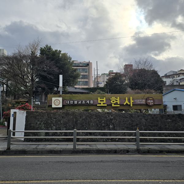 파일:20250127 152002.jpg