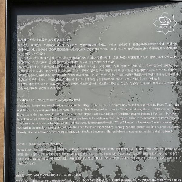 파일:20241024 132553.jpg