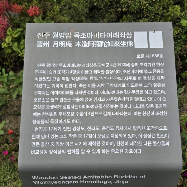 파일:20241003 105934.jpg