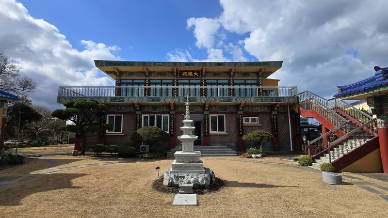 파일:20250129 131847.jpg