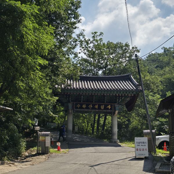 파일:20250728 100958.jpg