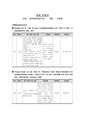 2021년 9월 12일 (일) 23:34 판의 섬네일