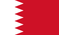 Flag of Bahrain.png