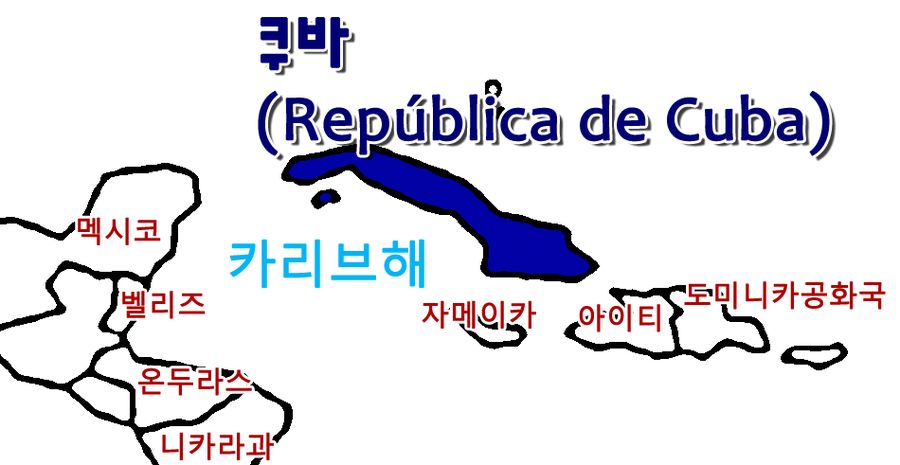 국가:쿠바 - cefia