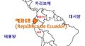 EcuadorPO.jpg
