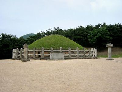 경주 김유신묘, 경상북도 경주시 충효동 산7-10번지