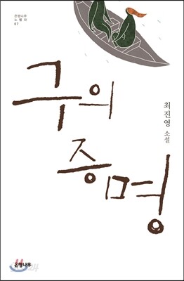 My favorite book.jpg