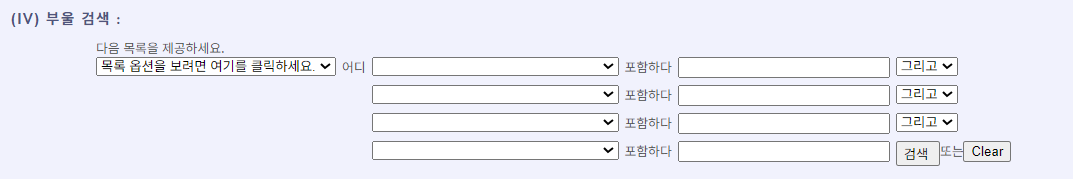 Ming Qing Women's Writings 검색 4단계.png