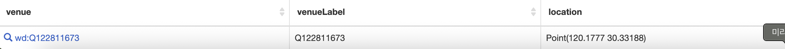 CDH17CNU 결과3-3.png