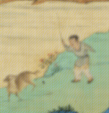 파일:桃园图卷(도원도권) 개와놀는아이.png