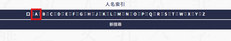 Ming Qing Women's Writings 아가주 2단계.png