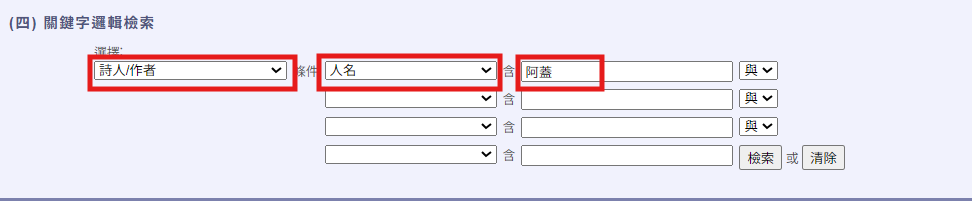 Ming Qing Women's Writings 아가주 9단계.png