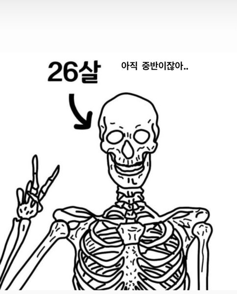 파일:KakaoTalk 20260505 190235260.jpeg