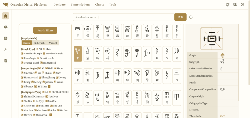 파일:Oracle database.png