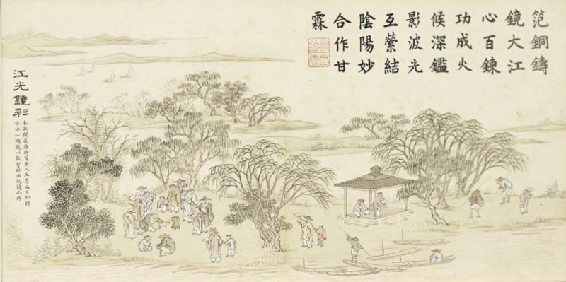 파일:단오 강광경채.png