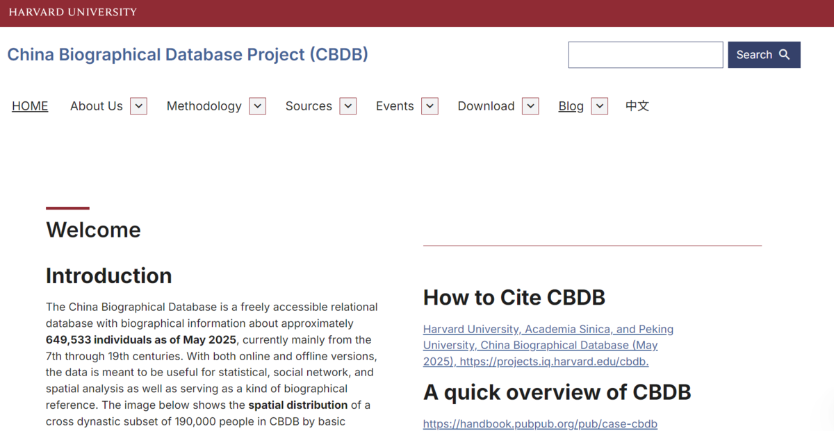 Ming Qing Women's Writings 하버드2.png