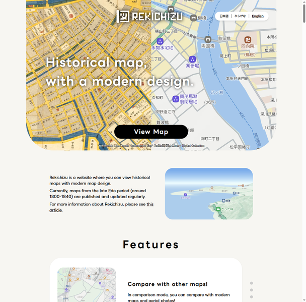 파일:Rekichizu homepage.png.png