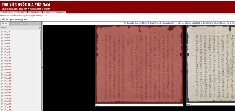 파일:Screenshot 2026-04-15 022132.png