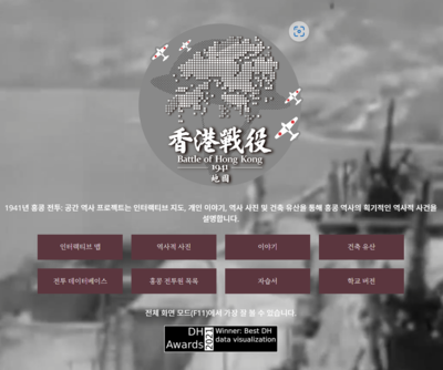 Httpsdigital.lib.hkbu.edu.hk 1.png