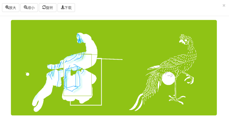 파일:山海经典籍库 智趣玩2.png