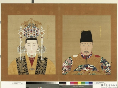 明代帝后半身像（二） 冊 孝潔肅皇后.png